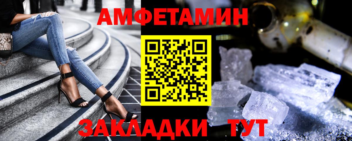 Екатеринбург  АМФЕТАМИН  Вход с VPN  АМФЕТАМИН Premium 