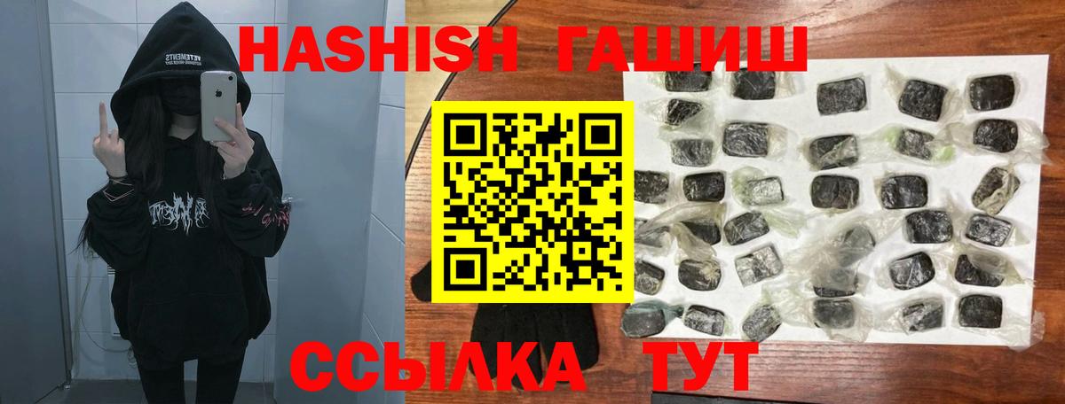 Гашиш убойный Екатеринбург