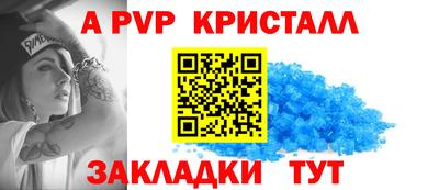 мефедрон Краснознаменск