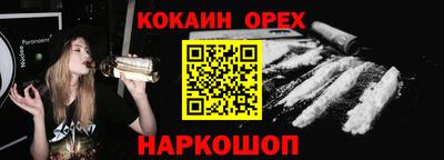 мефедрон Краснодар