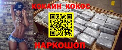 индика Краснокаменск