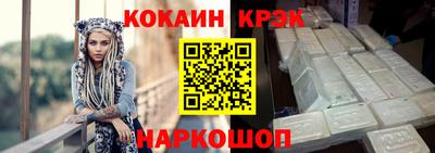 индика Краснокаменск