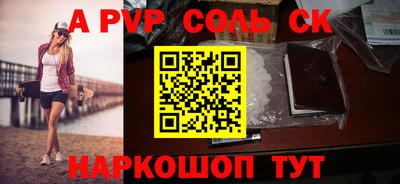 мефедрон Краснознаменск