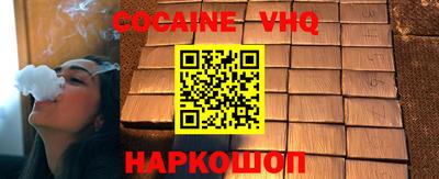 мефедрон Краснодар