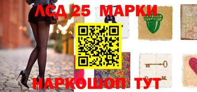 мефедрон Краснознаменск