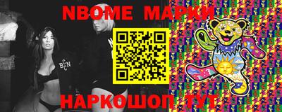 мефедрон Краснознаменск