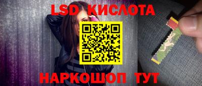 мефедрон Краснодар