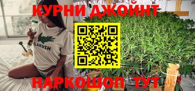 индика Краснокаменск
