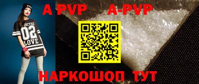 мефедрон Краснодар