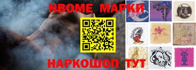 индика Краснокаменск