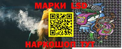 индика Краснокаменск