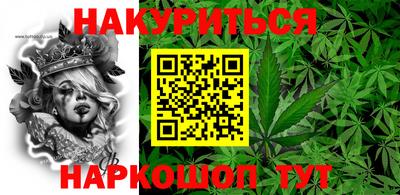 индика Краснокаменск
