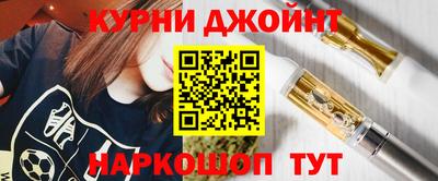мефедрон Краснодар