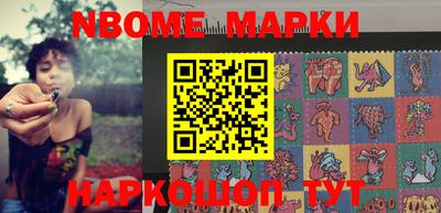 мефедрон Краснодар
