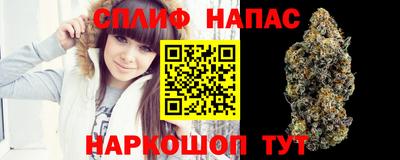 мефедрон Краснодар