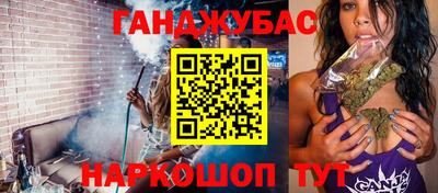 индика Краснокаменск