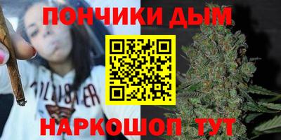 мефедрон Краснодар