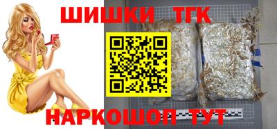 мефедрон Краснодар