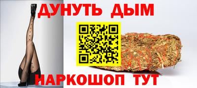 мефедрон Краснознаменск