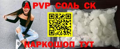 индика Краснокаменск