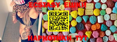 индика Краснокаменск