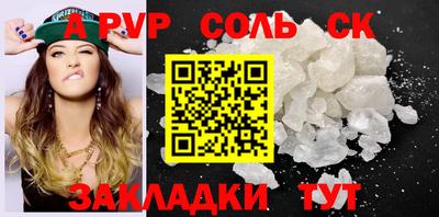 мефедрон Краснознаменск