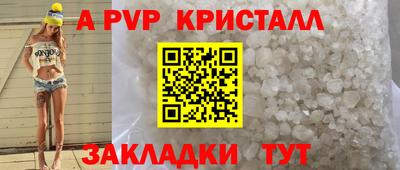 соль курить ск Кулебаки