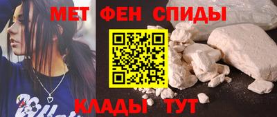 мефедрон Краснознаменск