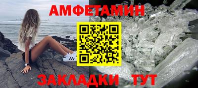 индика Краснокаменск