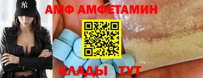 индика Краснокаменск