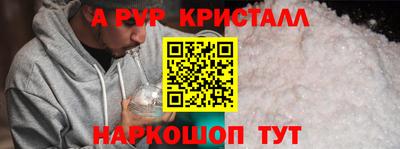 индика Краснокаменск
