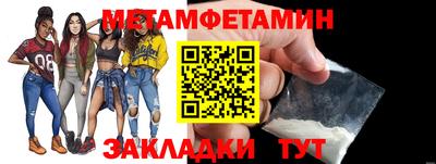 мефедрон Краснознаменск