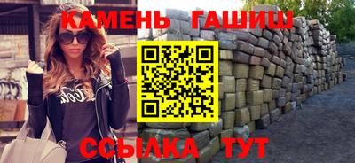 индика Краснокаменск
