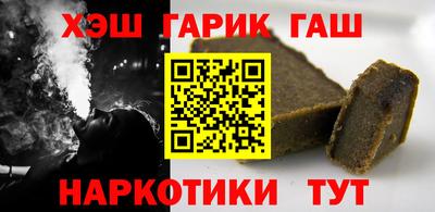 мефедрон Краснодар