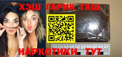 мефедрон Краснодар