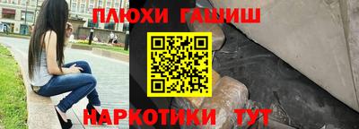 мефедрон Краснодар