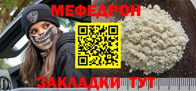 индика Краснокаменск