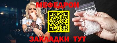 мефедрон Краснознаменск