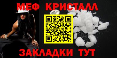 индика Краснокаменск