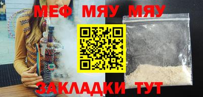 индика Краснокаменск
