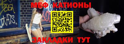 мефедрон Краснознаменск