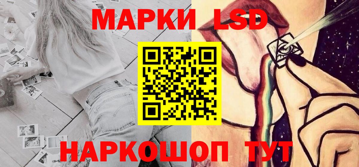 ЛСД экстази ecstasy Екатеринбург