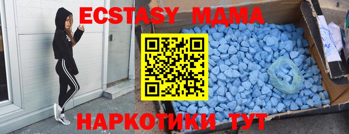 MDMA Molly Екатеринбург