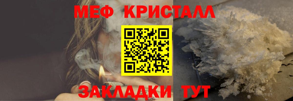 МЕФ  МЕФ VHQ  Вход с VPN  Екатеринбург 