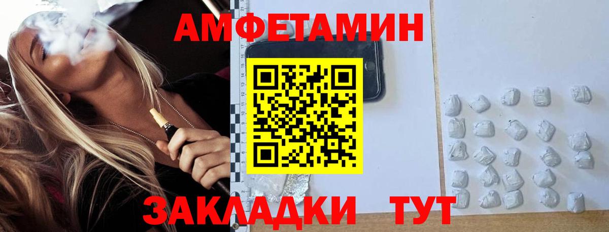 Первитин кристалл Екатеринбург