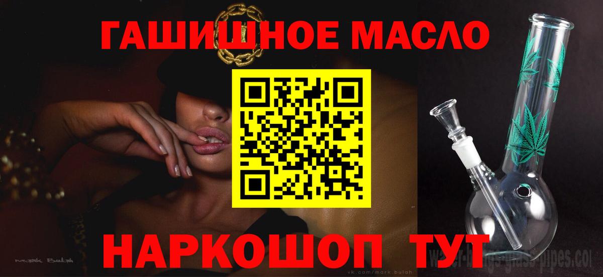 Екатеринбург  ТГК концентрат  ТГК вейп  закладка  Вход с VPN 