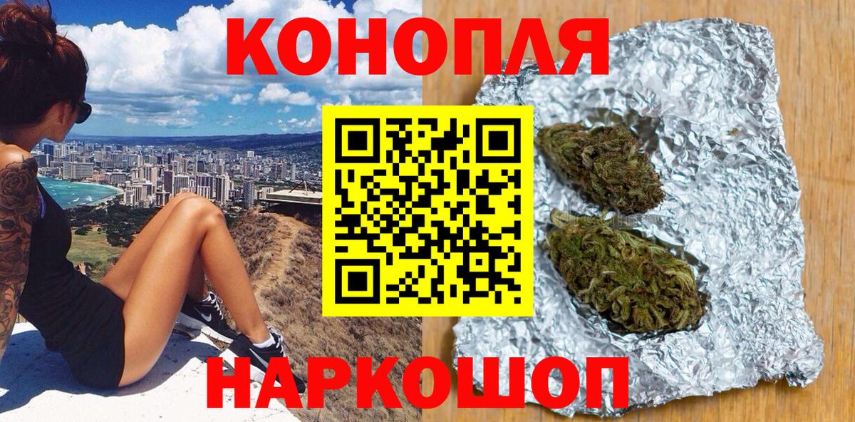 Марихуана MAZAR  Вход с VPN  Марихуана THC 21%  Каннабис LSD WEED  Екатеринбург  Каннабис марихуана 