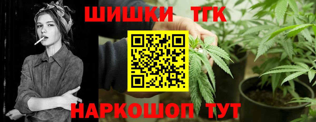 Конопля MAZAR Екатеринбург